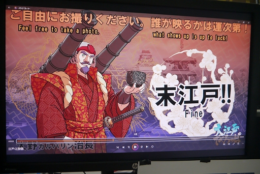 ���������꡼ No.006�Υ���ͥ������ / ���繾�ͤǤ٤��äѡץ���ץ�å���󡣹��ͤ�ơ��ޤȤ�������ʤ��Υ��ƥ��ӥ�����ϡ����¤����������ˤ�ؤӤʤ���ڤ�����TGS2025��