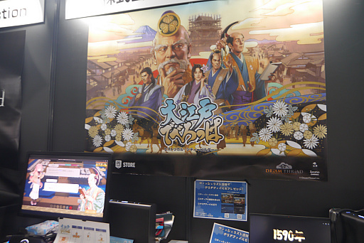 ���������꡼ No.019�Υ���ͥ������ / ���繾�ͤǤ٤��äѡץ���ץ�å���󡣹��ͤ�ơ��ޤȤ�������ʤ��Υ��ƥ��ӥ�����ϡ����¤����������ˤ�ؤӤʤ���ڤ�����TGS2025��