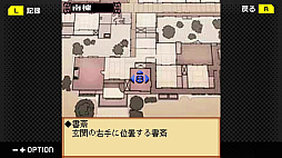 画像ギャラリー No.005のサムネイル画像 / 「藤堂龍之介探偵日記 Vol.7『鈍色の天秤〜鬼塚邸連続殺人事件〜』」,10月2日発売。炭坑王が住む豪壮な屋敷で,連続殺人事件の真相を追う