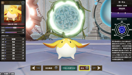 ���������꡼ No.002�Υ���ͥ������ / �褷�ʤޤ����LiTMUS����Ʊ��ȯ��12��11����ȯ��ͽ��Υ�󥹥�����������֥ޥ�󥭥󥰡ס���������ȥ쥤�顼�����