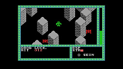 ꡼ No.001 | EGG󥽡  MSX