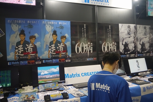 ꡼ No.001Υͥ / ֥ʥȥȥ饤׳ƻλᡤ֥ܡ׸뤳᤬Ūʿ󤲤оTGS2025