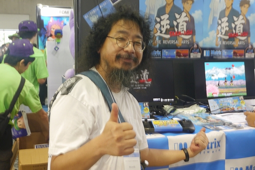 ꡼ No.008Υͥ / ֥ʥȥȥ饤׳ƻλᡤ֥ܡ׸뤳᤬Ūʿ󤲤оTGS2025