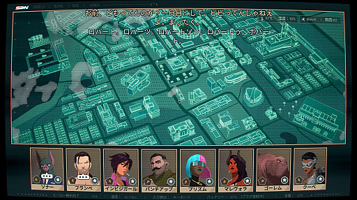 画像ギャラリー No.005のサムネイル画像 / クセ者ぞろいのヒーローたちを管理する職場コメディ「Dispatch」(ほぼ日 インディーPick Up!)