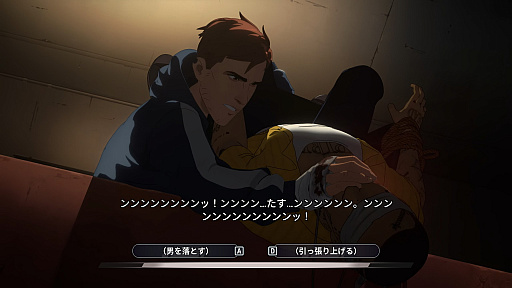 画像ギャラリー No.006のサムネイル画像 / クセ者ぞろいのヒーローたちを管理する職場コメディ「Dispatch」(ほぼ日 インディーPick Up!)