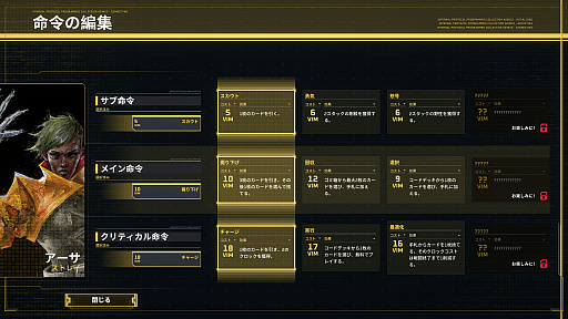画像ギャラリー No.006のサムネイル画像 / デッキを育てながらデジタル要塞を攻略する「Into The Grid」(ほぼ日 インディーPick Up!)