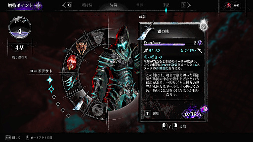 画像ギャラリー No.015のサムネイル画像 / 近接戦を主軸にした一人称視点のハクスラアクション「VOIN」（ほぼ日 インディーPick Up！）
