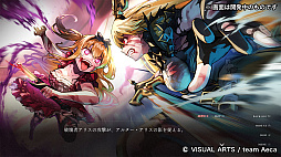 画像ギャラリー No.006のサムネイル画像 / 「偽りのアリス-Retold Tale-」,クラファン開始4分で目標金額500万を達成。3日で支援率500%に到達し,フルボイス化などが決定