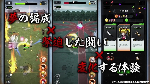 画像ギャラリー No.004のサムネイル画像 / 漫画「HUNTER×HUNTER」が題材のサバイバルローグライトACTがスマホ向けに2026年リリース。ゲームプレイシーンを収めたPV第1弾を公開