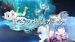 HUNTER×HUNTER NEN×SURVIVOR