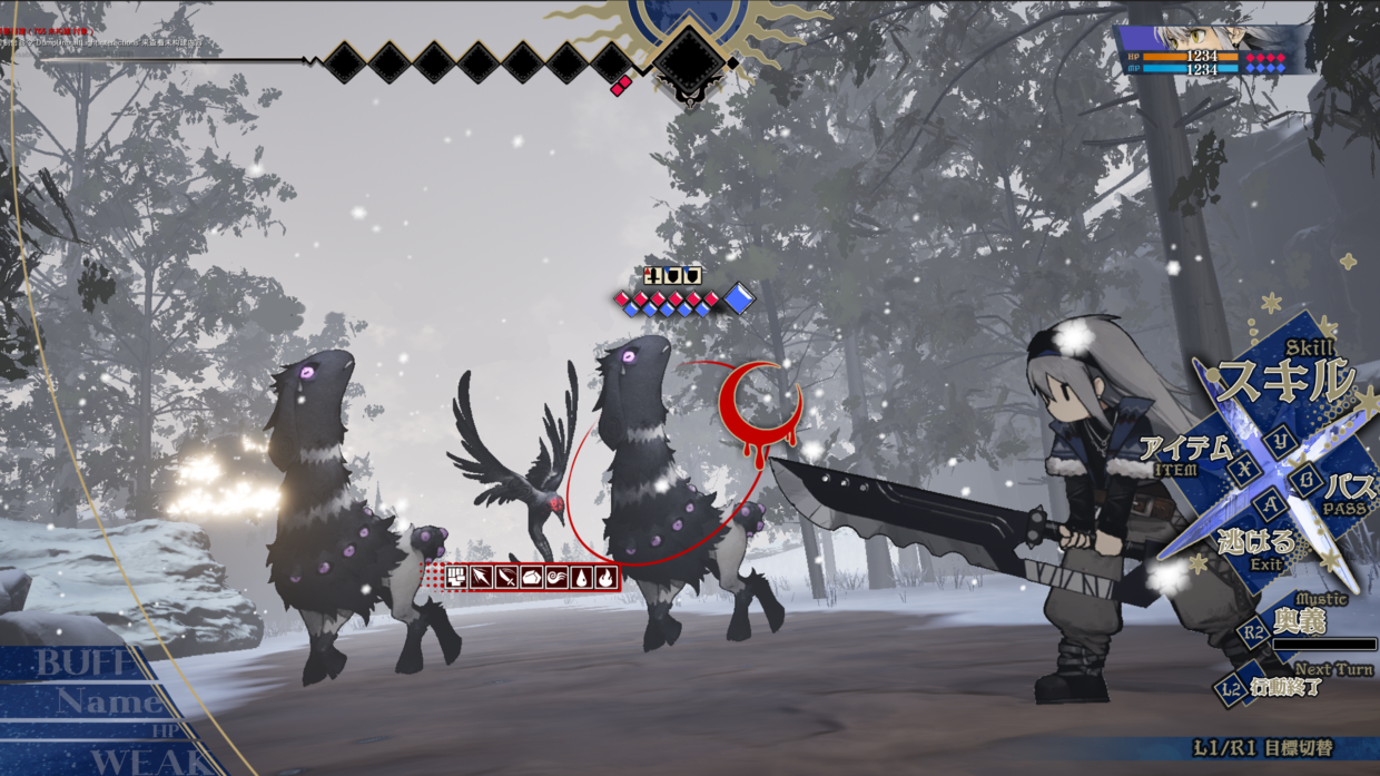 灰ノエレジー〜呪われた翼の下で