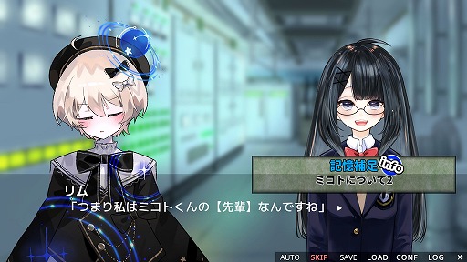 画像ギャラリー No.003のサムネイル画像 / 次のループに持ち込めるのは，わずかな記憶だけ。カギとなる記憶を探して選ぶアドベンチャーゲーム「5分間のメイド」，発売日を4月1日に決定