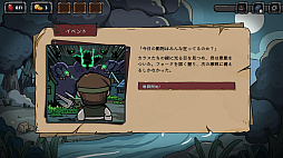 黒夜輪廻 Re:Night