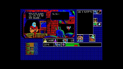 画像ギャラリー No.006のサムネイル画像 / 「覇邪の封印」,EGGコンソールで配信開始。工画堂スタジオの初期を代表する古き良きファンタジーRPG