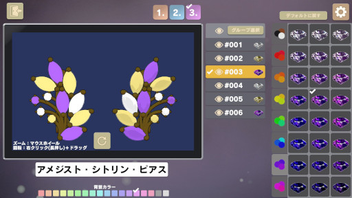 画像ギャラリー No.006のサムネイル画像 / 宝石セッティングシム「Embrace the Brilliance」,無料大型アップデートを実施。ホリデーシーズンにぴったりなジュエリーが登場