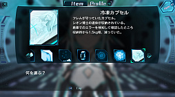 アルタイル号の殺人