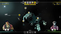 シチズンスリーパー2: スターワードベクター