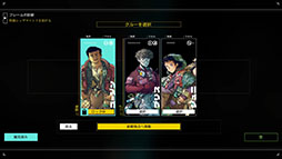 シチズンスリーパー2: スターワードベクター