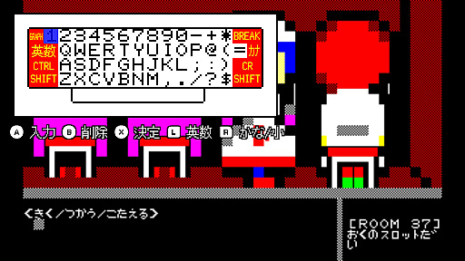 ���������꡼ No.005�Υ���ͥ������ / MZ-700������줿���ޥ������������ADV�֥��ݥ��ס�PC/Switch�����������ۿ������嵡�����˥���󥸤���������ѥåɤǤ�ץ쥤��ǽ