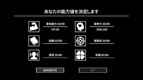 ꡼ No.002Υͥ / Cthulhu Mythos ADV Ǥ񤯶ҤסPS/SwitchǤ꡼1ͤͷ٤TRPGפ󥻥ץȤ2ʤϿ