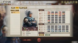 画像ギャラリー No.011のサムネイル画像 / 「三國志8 REMAKE with パワーアップキット」PC/Switch版のプレオーダーを開始。鷹の目Games/Hawkさんによる先行実況プレイ動画も公開