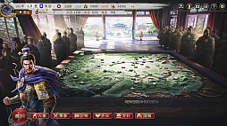 三國志8 REMAKE パワーアップキット