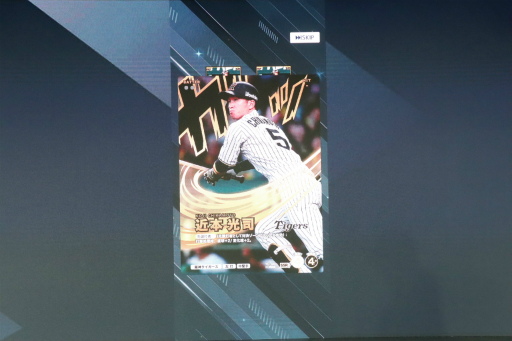 画像ギャラリー No.018のサムネイル画像 / 「ファミスタ」風の試合速報と選手への応援を連動させた「プロ野球 ファンスターズリーグ」が2026年3月にサービス開始。リアルカードとアプリを融合した仕組みとは