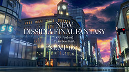 画像ギャラリー No.005のサムネイル画像 / スマホ向け「NEW DISSIDIA FINAL FANTASY(仮題)」のティザーサイトを開設。タイトルを発表する動画を10月14日19:00にプレミア公開
