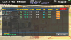 ꡼ No.008Υͥ / ȳˤ򤿤ɤбĥ֥ॷå׼ۡסθǤ꡼ॷåפŹĹλǡ1985ǯˤθǤ