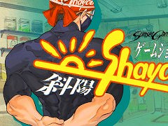 ȳˤ򤿤ɤбĥ֥ॷå׼ۡסθǤ꡼ॷåפŹĹλǡ1985ǯˤθǤ