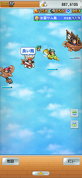 画像ギャラリー No.006のサムネイル画像 / 「飛空艇クエスト島」,iOS版が本日リリース。空に浮かぶ島々を舞台に,飛空艇で冒険に出る。カイロソフトのシミュレーションRPG