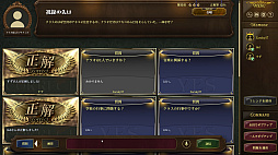 みんなでウミガメのスープ