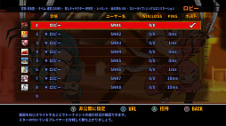 画像ギャラリー No.012のサムネイル画像 / 対戦格闘ゲーム「風雲スーパータッグバトル」,Steamで配信開始。快適なオンライン対戦を実現。4人同時プレイも可能