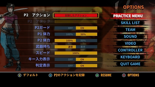 画像ギャラリー No.014のサムネイル画像 / 対戦格闘ゲーム「風雲スーパータッグバトル」,Steamで配信開始。快適なオンライン対戦を実現。4人同時プレイも可能