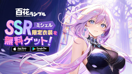 ���������꡼ No.002�Υ���ͥ������ / ���ޥ۸������ַ�RPG��ɴ�֥��֥�ס�������꡼�����ߥå���󥯥ꥢ��SSR�����ԡ֥ߥ�����פ��������