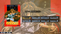 画像ギャラリー No.005のサムネイル画像 / 「テレネット シューティング コレクション」,Steamで配信開始。グラナダ,アヴェンジャーなど日本テレネットの名作STG4作品を楽しめる