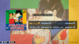 画像ギャラリー No.006のサムネイル画像 / 「テレネット シューティング コレクション」,Steamで配信開始。グラナダ,アヴェンジャーなど日本テレネットの名作STG4作品を楽しめる