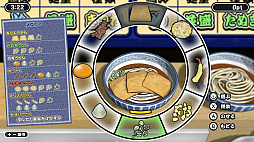 極めろ!うどん職人