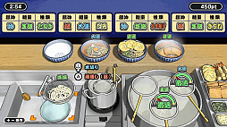 極めろ!うどん職人