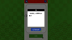 Ǿ�ȥ졪�����Ǥɤ��񤯤Ρ������ϡ�����������ĩ��Ǥ��� Ǿ�ȥ촶�Фδ��������̾Ｑ��������