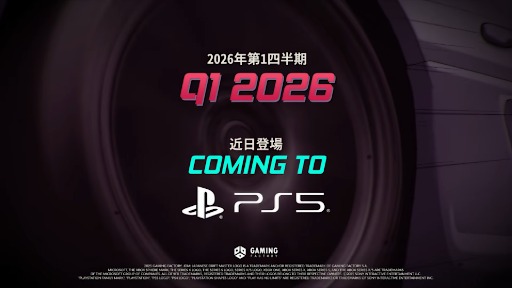 画像ギャラリー No.004のサムネイル画像 / 群玉県を舞台にしたドリフトレース「JDM: Japanese Drift Master」,Xbox Series X|S版を11月21日,PS5版を2026年Q1にリリース