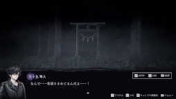 画像ギャラリー No.008のサムネイル画像 / 心霊スポットを調査するホラーアドベンチャー「連呪」,PC版をSteamでリリース。15%オフセールを開催中