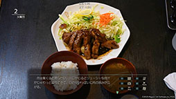 画像ギャラリー No.005のサムネイル画像 / バイクでの旅を楽しめるアドベンチャーゲーム「風雨来記5」,PC向けに配信決定。Steamのストアページも公開に