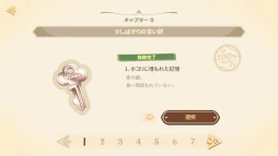 ꡼ No.003 | ƥåɡμ