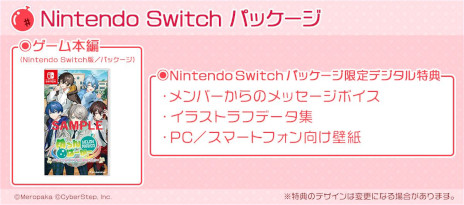 画像ギャラリー No.003のサムネイル画像 / 歌い手グループ「めろんぱーかー」が主役。ノベルゲーム「めろんぱーかー 〜キミがなんでも部の部長さん！〜」，PC/Switch/スマホ向けにリリース