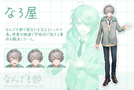 画像ギャラリー No.005のサムネイル画像 / 歌い手グループ「めろんぱーかー」が主役。ノベルゲーム「めろんぱーかー 〜キミがなんでも部の部長さん！〜」，PC/Switch/スマホ向けにリリース