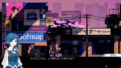 画像ギャラリー No.008のサムネイル画像 / Switch版「電気街の喫茶店」，餓狼伝説 CoW，ウィザードリィ外伝 五つの試練，アイドルマネージャーなどとのコラボを発表