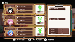 画像ギャラリー No.009のサムネイル画像 / Switch版「電気街の喫茶店」，本日発売。大阪の日本橋にあるメイド喫茶を舞台にしたシナリオ主体のアドベンチャー
