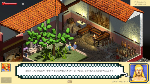 画像ギャラリー No.002のサムネイル画像 / 4世紀のローマ帝国で医師として活動するRPG「アスクレピオスの杖」,体験版をSteamでリリース。考古学的な研究を踏まえて,慣習や医術を再現