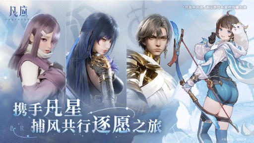 画像ギャラリー No.005のサムネイル画像 / 中国のアニメ制作会社が手がける壮大な海洋ファンタジーARPG「BRINGER」発表。シネマティックトレイラーを公開。日本展開は未定